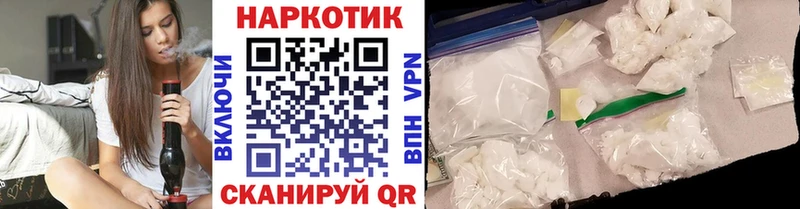 Наркота Киржач Канабис А ПВП ГАШИШ МЕФ КОКАИН