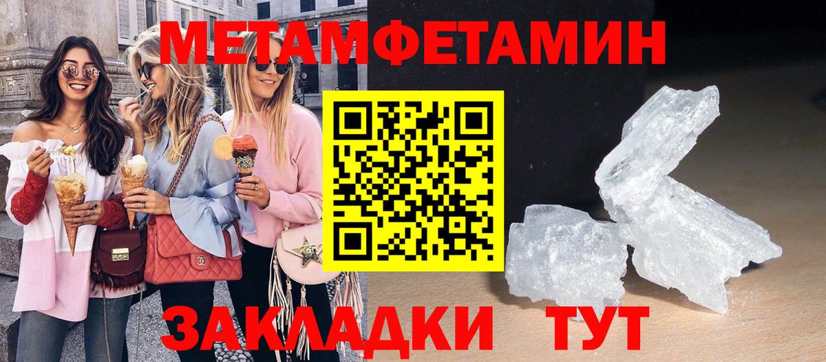 Амфетамин  Амфетамин  Вход с VPN  АМФЕТАМИН 98%  Киржач 