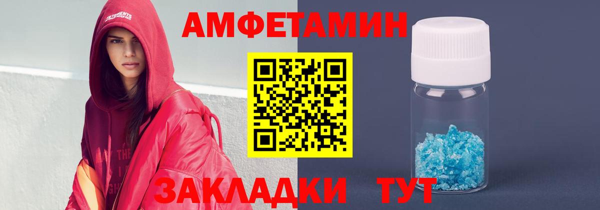 АМФ VHQ Киржач