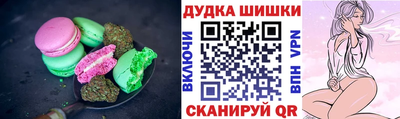 Еда ТГК конопля  где можно купить   нарко площадка телеграм  Киржач 
