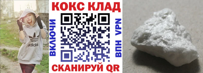 COCAIN Columbia  Киржач 
