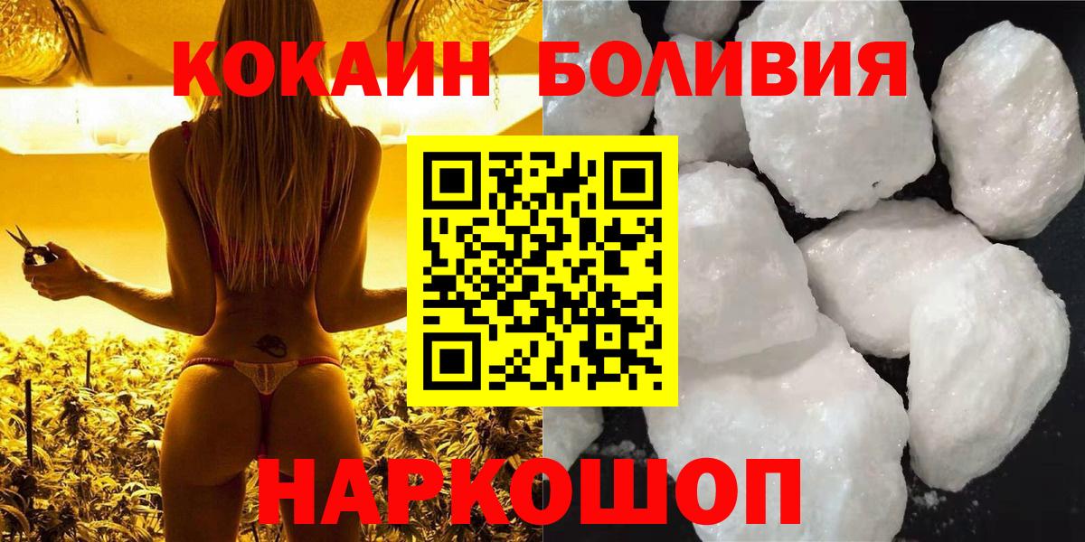 Кокаин Columbia  Киржач  COCAIN  COCAIN VHQ 