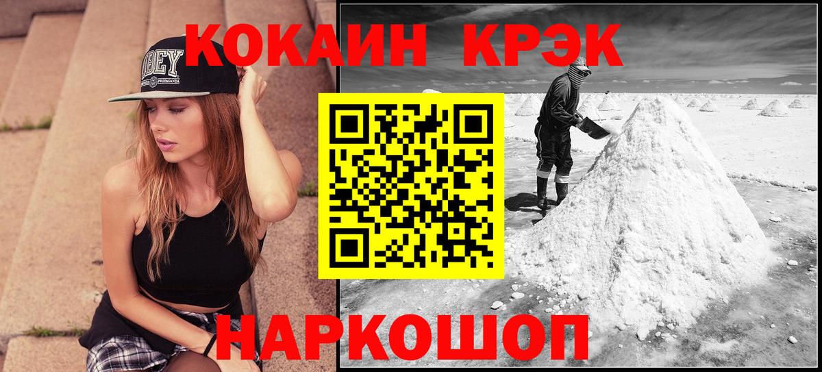 Меф   Alpha PVP СК кристаллы  Марихуана  ГАШ  Вход с VPN  Киржач  МДМА  Cocaine  ГАШ  Лсд 25 