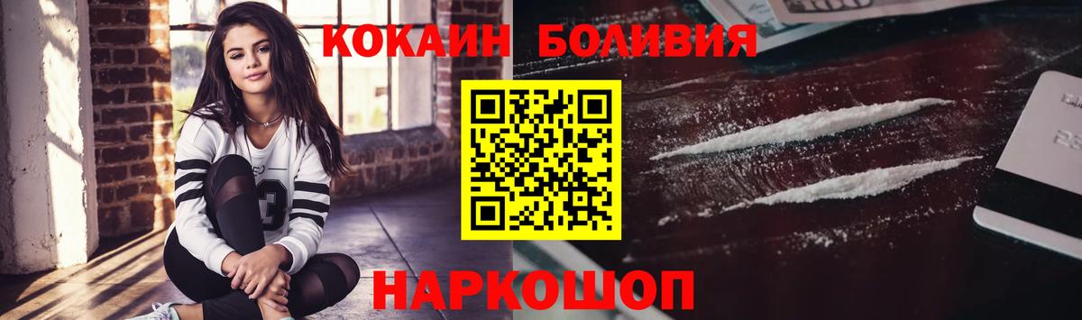 Киржач  Гашиш  МЕФ кристаллы  Меф МЯУ МЯУ   АМФЕТАМИН кристаллы  Конопля  Марихуана  МЕТ  Кокаин  Cocaine 