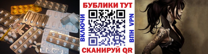 Экстази 250 мг  наркотики  Киржач 