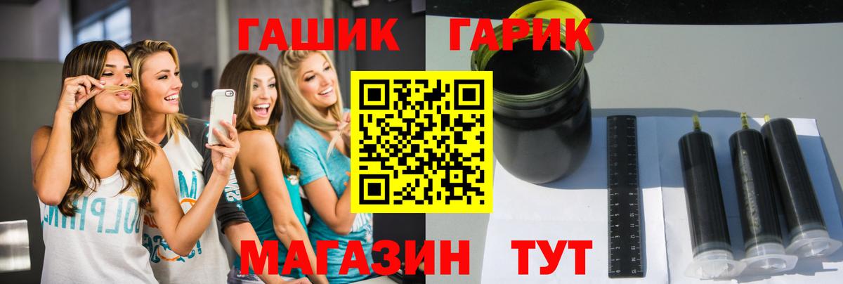 ГАШИШ Premium  Киржач  ГАШИШ  Гашиш ice o lator 