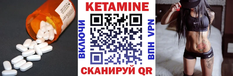 продажа наркотиков Киржач Кетамин VHQ
