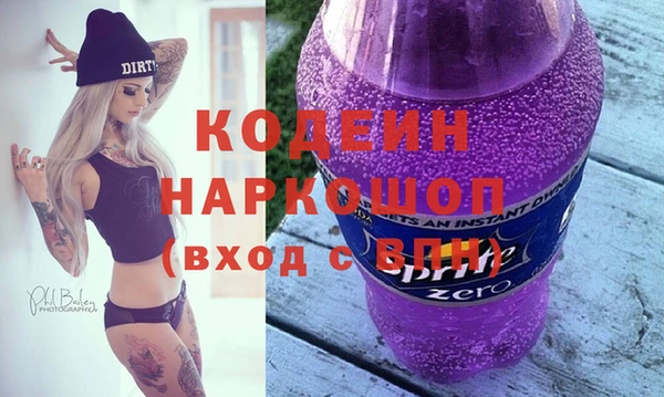 таблы Осташков