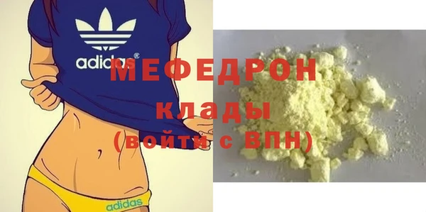 прущие грибы Осинники