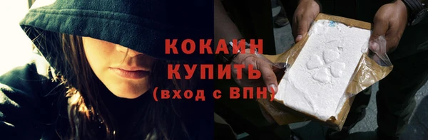 таблы Осташков
