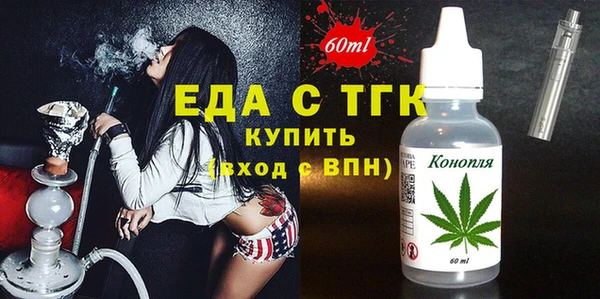 прущие грибы Осинники
