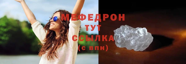 таблы Осташков