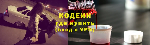 мяу мяу кристалл Дмитров