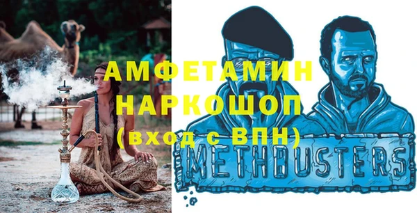 дживик Валуйки