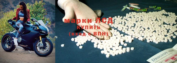spice Остров