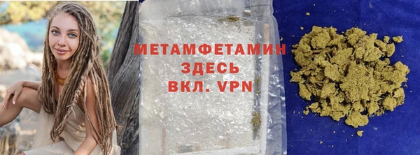 гашик Бутурлиновка