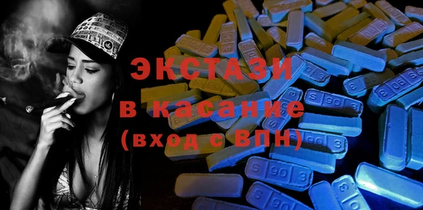 прущие грибы Осинники