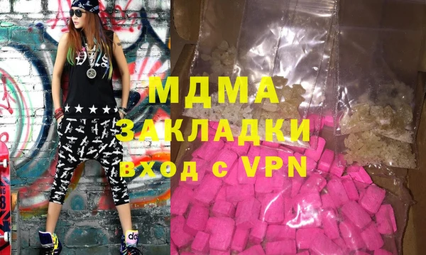 прущие грибы Осинники