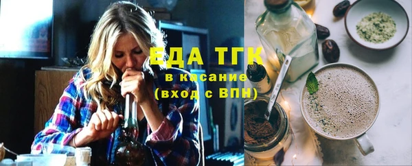 прущие грибы Осинники