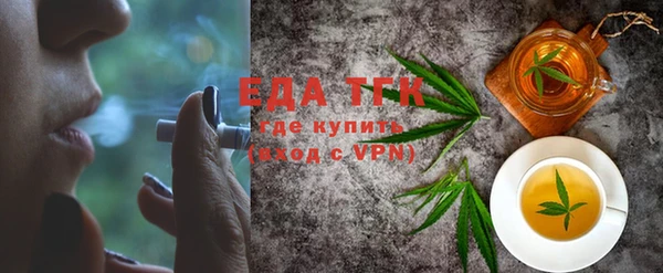 таблы Осташков
