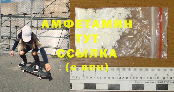 таблы Осташков