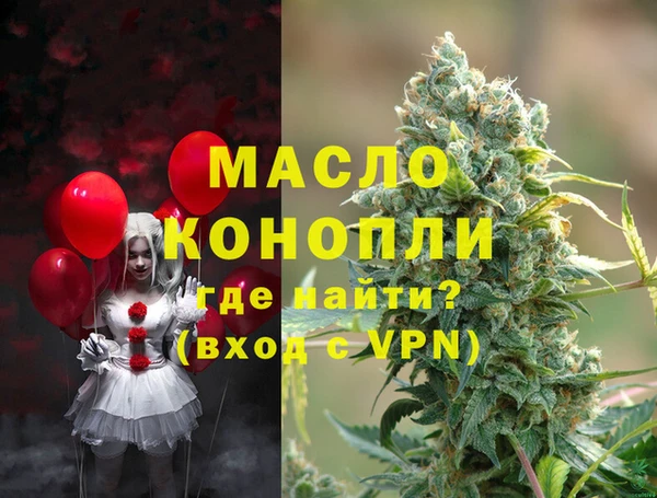 таблы Осташков