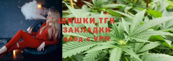 таблы Осташков