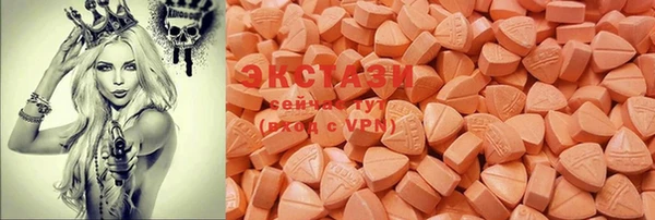 прущие грибы Осинники