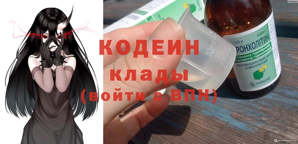 таблы Осташков