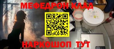 кокаин перу Бузулук