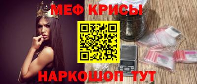 спиды Бугуруслан
