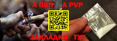 таблы Берёзовский