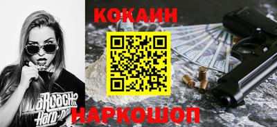 кокаин перу Бузулук