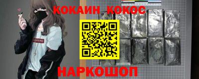 ешки Беслан