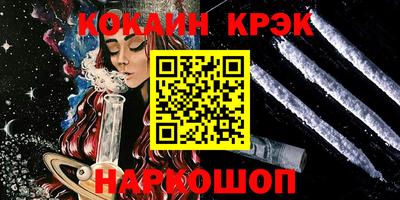 кокаин перу Бузулук