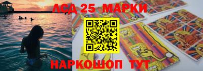 кокаин перу Бузулук