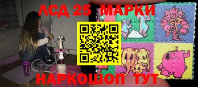 таблы Берёзовский