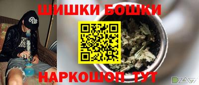 кокаин перу Бузулук