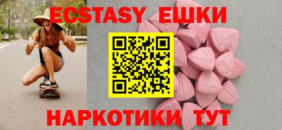 кокаин перу Бузулук