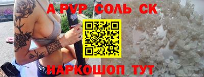 кокаин перу Бузулук