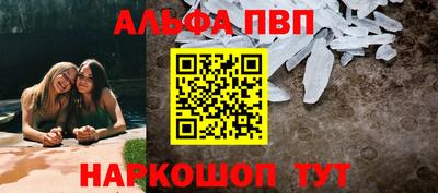 эйфоретик Будённовск