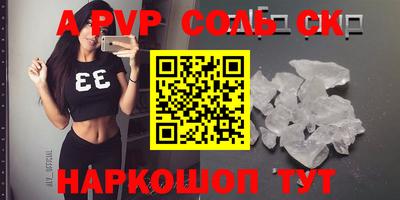 спиды Бугуруслан