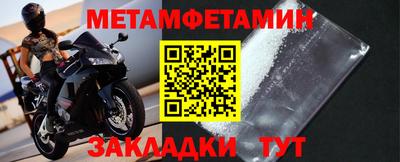 таблы Берёзовский