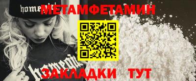 таблы Берёзовский