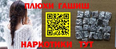 кокаин перу Бузулук