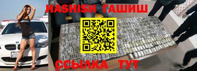 спиды Бугуруслан
