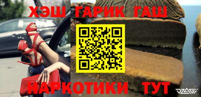 кокаин перу Бузулук