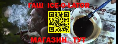 таблы Берёзовский