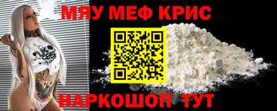 кокаин перу Бузулук