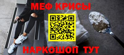спиды Бугуруслан